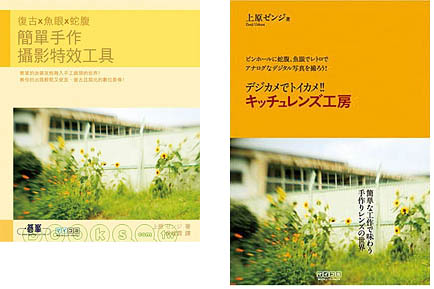 book_003.jpg